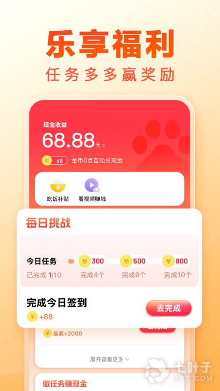 4