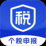 个税申报汇算