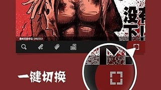 和开卷小说差不多的APP