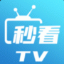 秒看电视无删减版