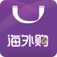 友阿海外购最新版