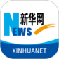 新华网最新版