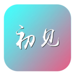 vip终结者免费观看版