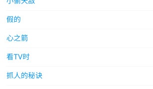泡妞APP