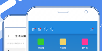 自己制作游戏的APP