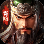奇兵谋略