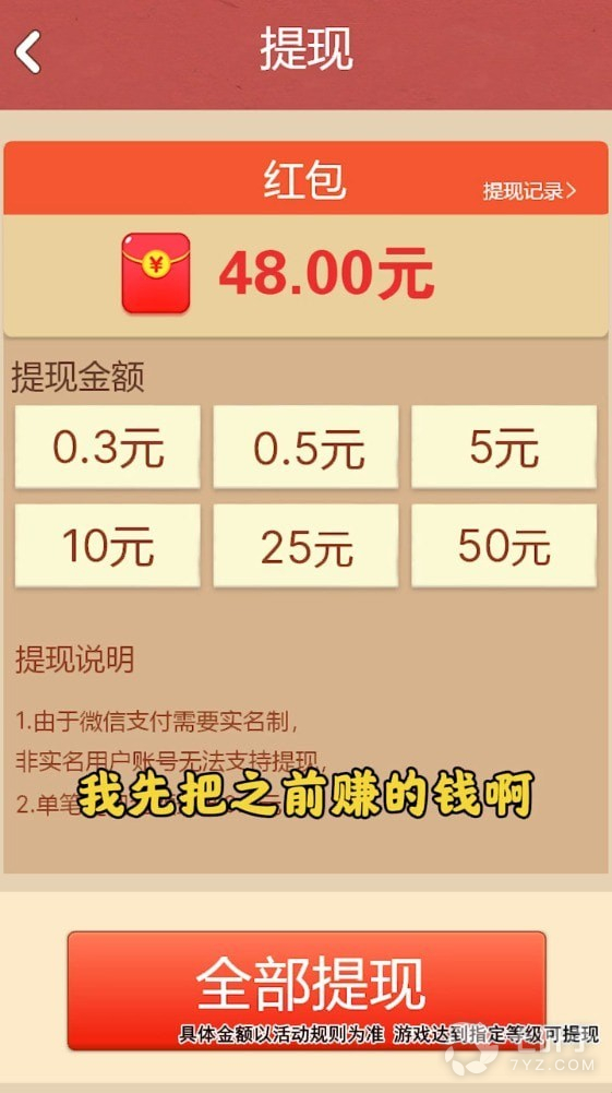 田园物语题材手游