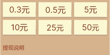 乡村田园类手游