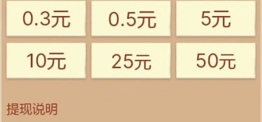 乡村田园类手游