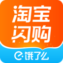 饿了么最新版