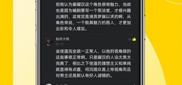 和追剧达人相似的APP