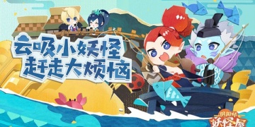 有妖怪式神的二次元卡牌手游