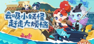 有妖怪式神的二次元卡牌手游