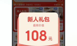 自助下单APP