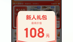 自助下单APP