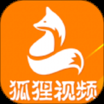 小狐狸视频直播