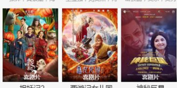 跟开心影院同款的APP