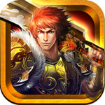 烈火战神（破天神器无限刷充）