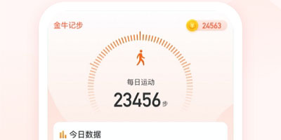 记录宫缩APP