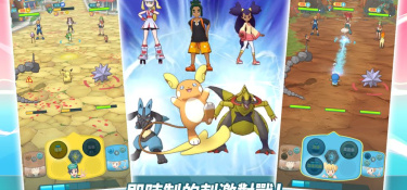 和幻兽帕鲁差不多的手游