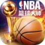 nba篮球大师渠道服