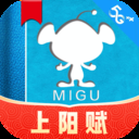 咪咕阅读免登录版