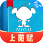 咪咕阅读免登录版