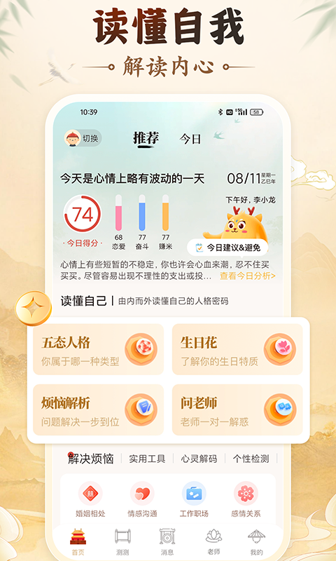 0