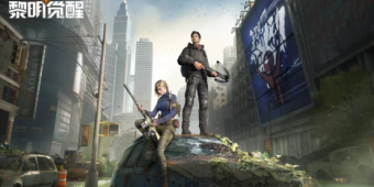 类似黎明觉醒生机的手游