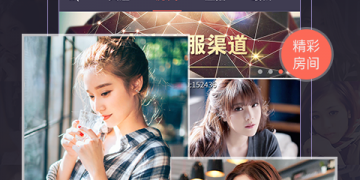 跟可乐直播一样的APP