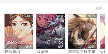 我的学院生活手游