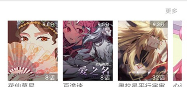 我的学院生活手游