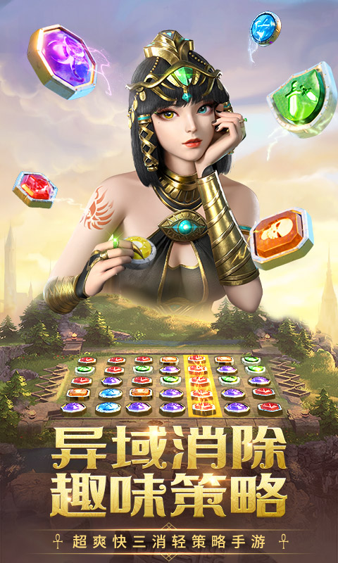 谜题大陆最新版手游