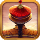 我在大清当皇帝(新大臣皮肤)