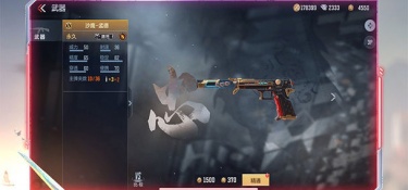 不需要登录的枪战手游