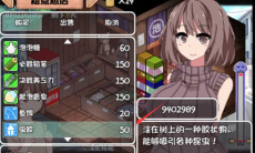 夏日狂想曲抓虫子指南0