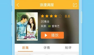 和泰剧网一样的APP