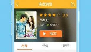 和泰剧网一样的APP