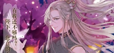 从秀女到皇后的清宫手游