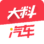 大料汽车最新版