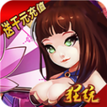 王者战歌修改版