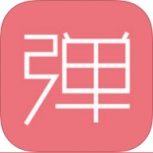 第一弹清爽版