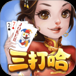 白金岛湘潭三打哈