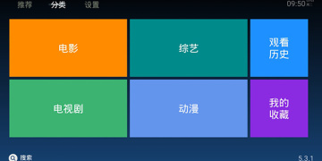 和太阳影视差不多的APP