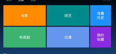 和太阳影视相似的APP