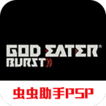 噬神者爆裂fc版