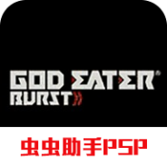 噬神者爆裂fc版