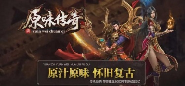 登录送神装的传奇手游合集