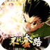热血猎人福利版