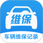 车辆维保记录查询
